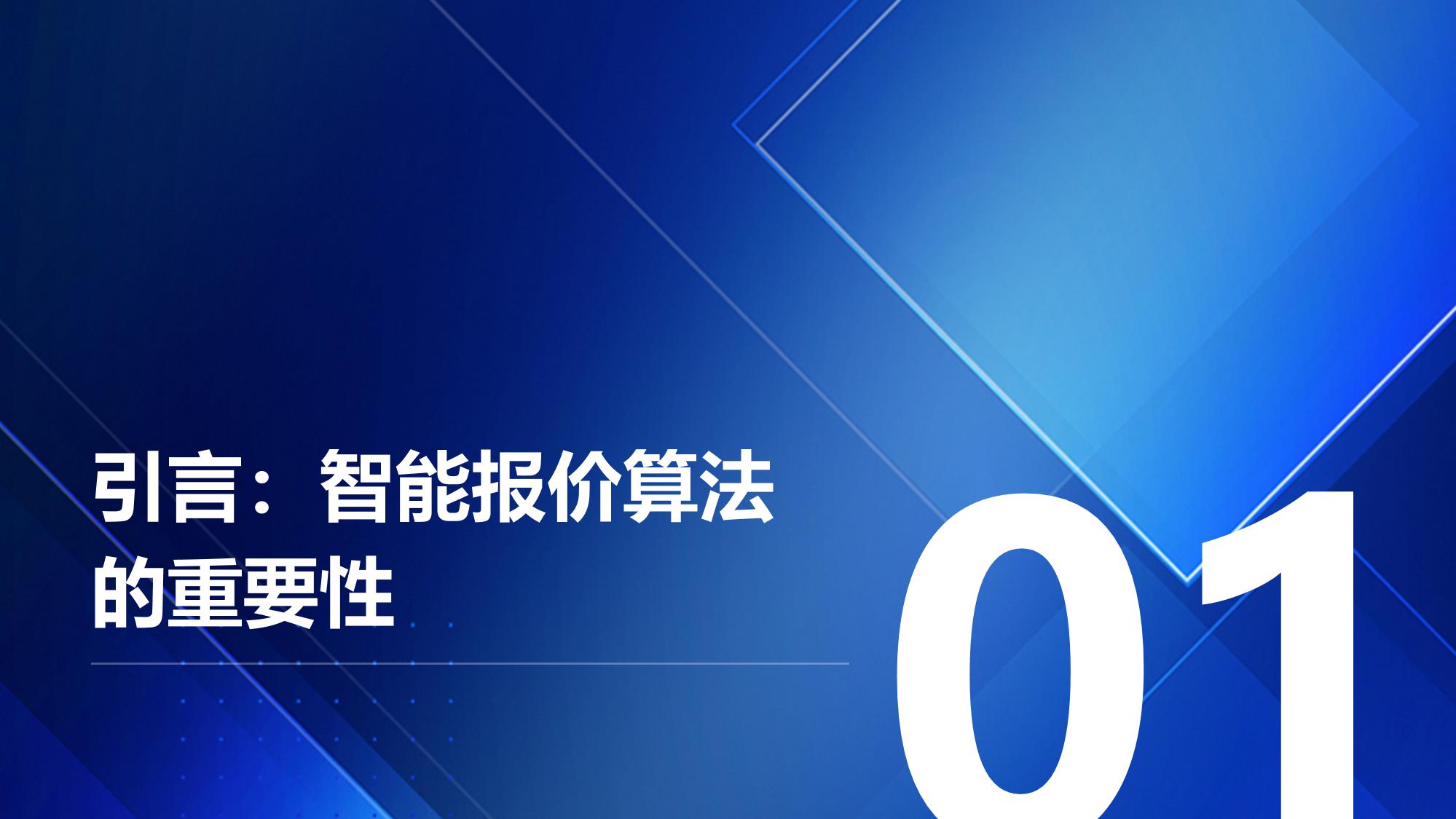 证券做市商系统定制开发智能报价算法