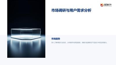保险产品设计沙盘演练平台APP定制