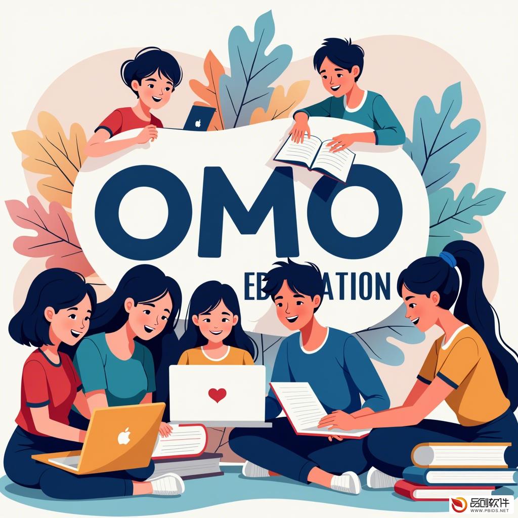 成都市OMO教育平台集团：引领未来教育新风尚
