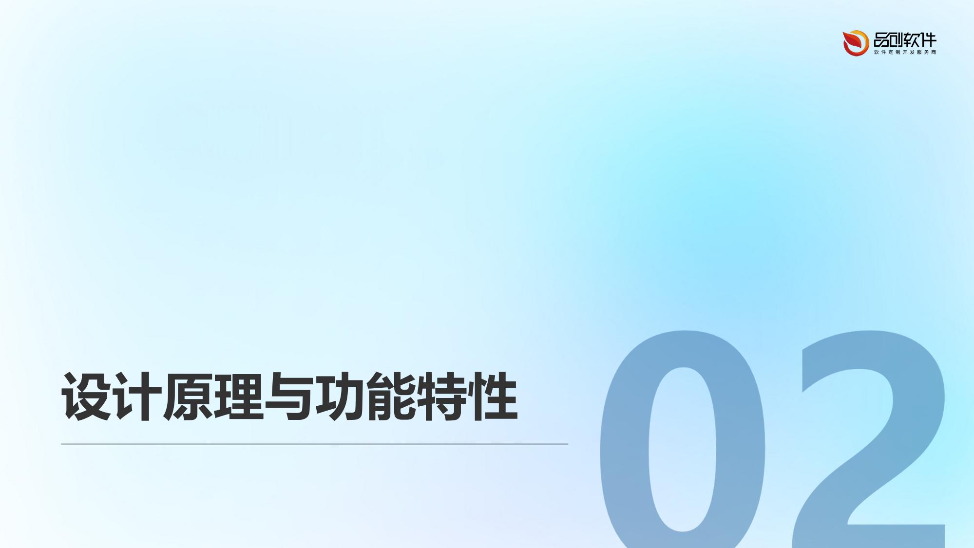 穿戴式体感游戏动作矫正护具