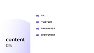 互联网医院平台开发：在线问诊与电子处方流转