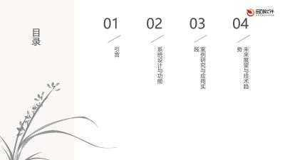 保险风险因子关联分析系统软件定制