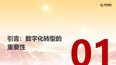 社区店数字化：传统药房接入O2O平台后的店员操作效率提升方案