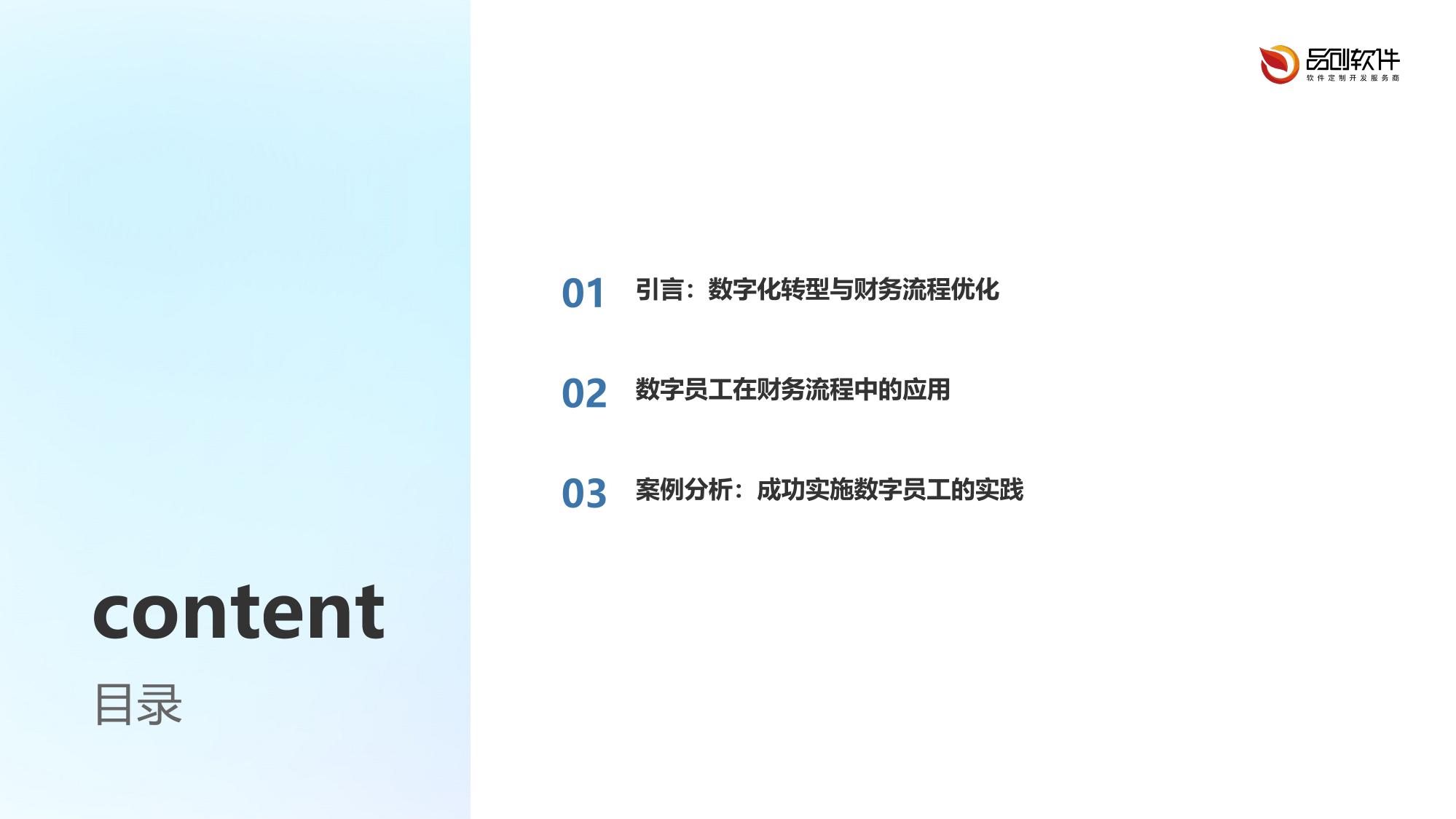 车联网元宇宙应用：虚拟维修培训系统