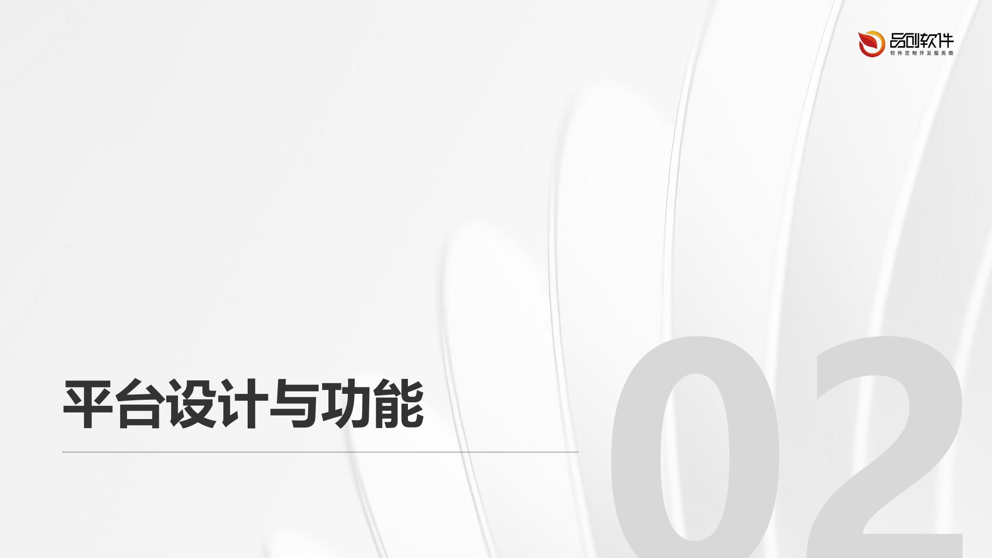 保险大模型微调平台定制开发