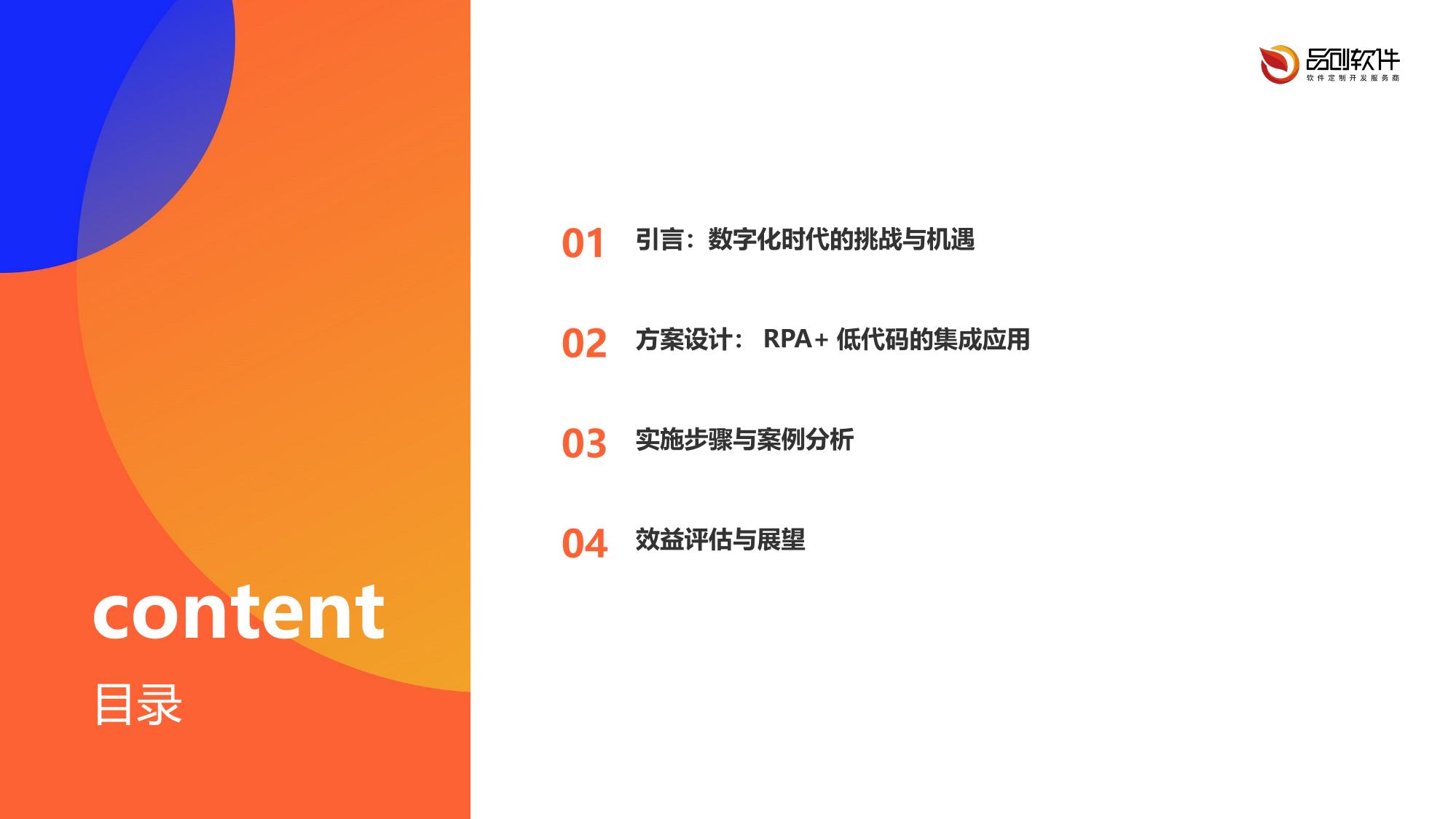 娱乐会员智能续费预测模型