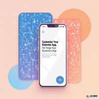 定制企业APP软件开发：打造专属商业利器
