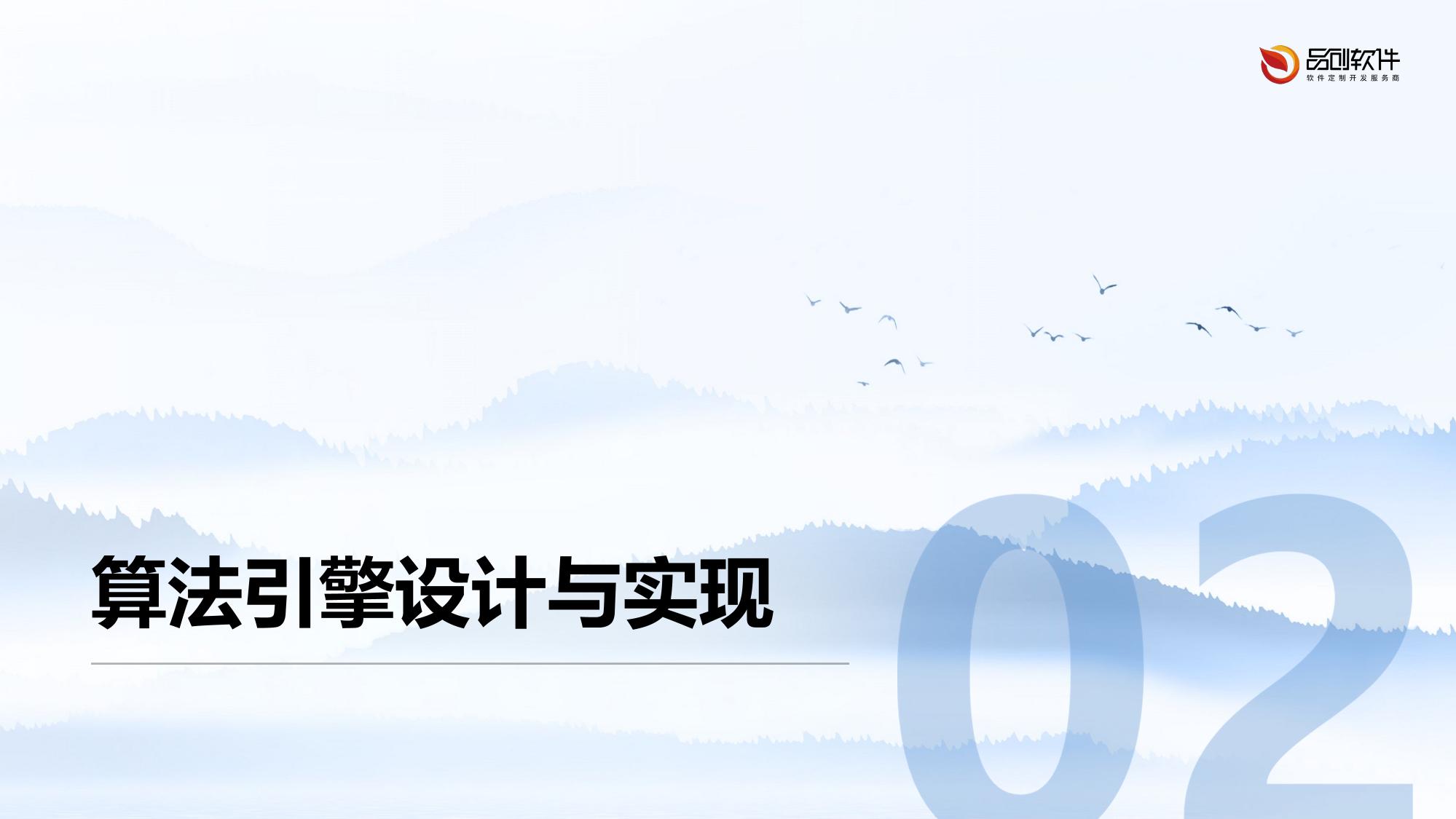 课程动态难度调节算法引擎