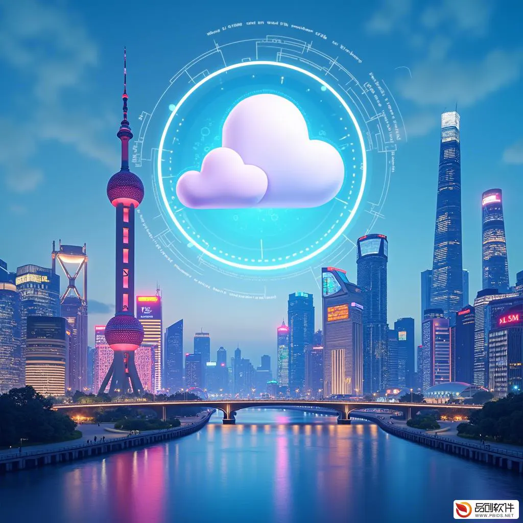 上海市健康平台数字化转型：引领未来医疗健康的新篇章
