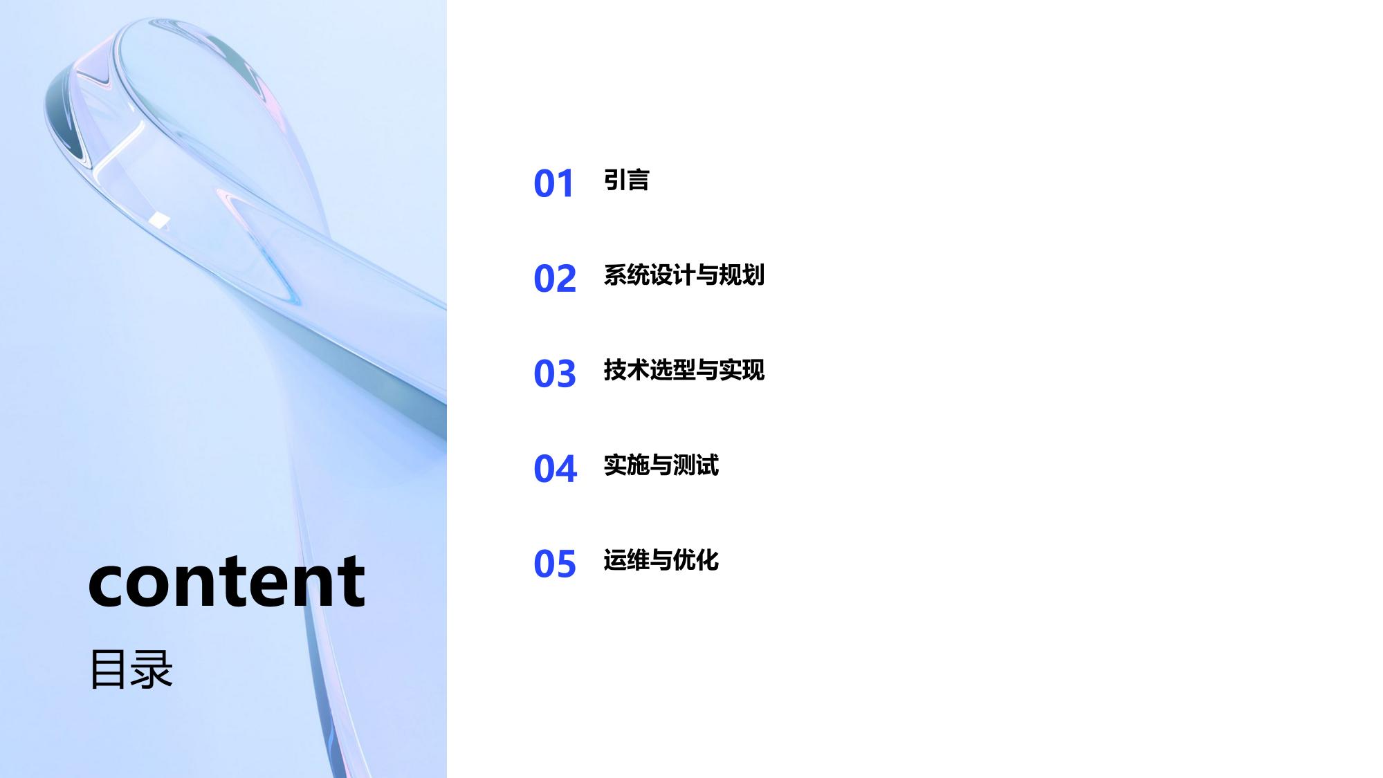 保险微服务架构迁移系统软件定制开发