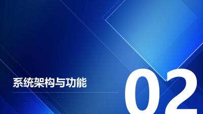 智能药监管理系统