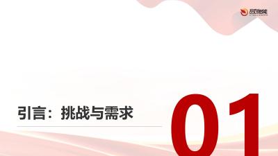 抗干扰能力突破：电子体温计在ICU多设备环境下的信号采集稳定性方案