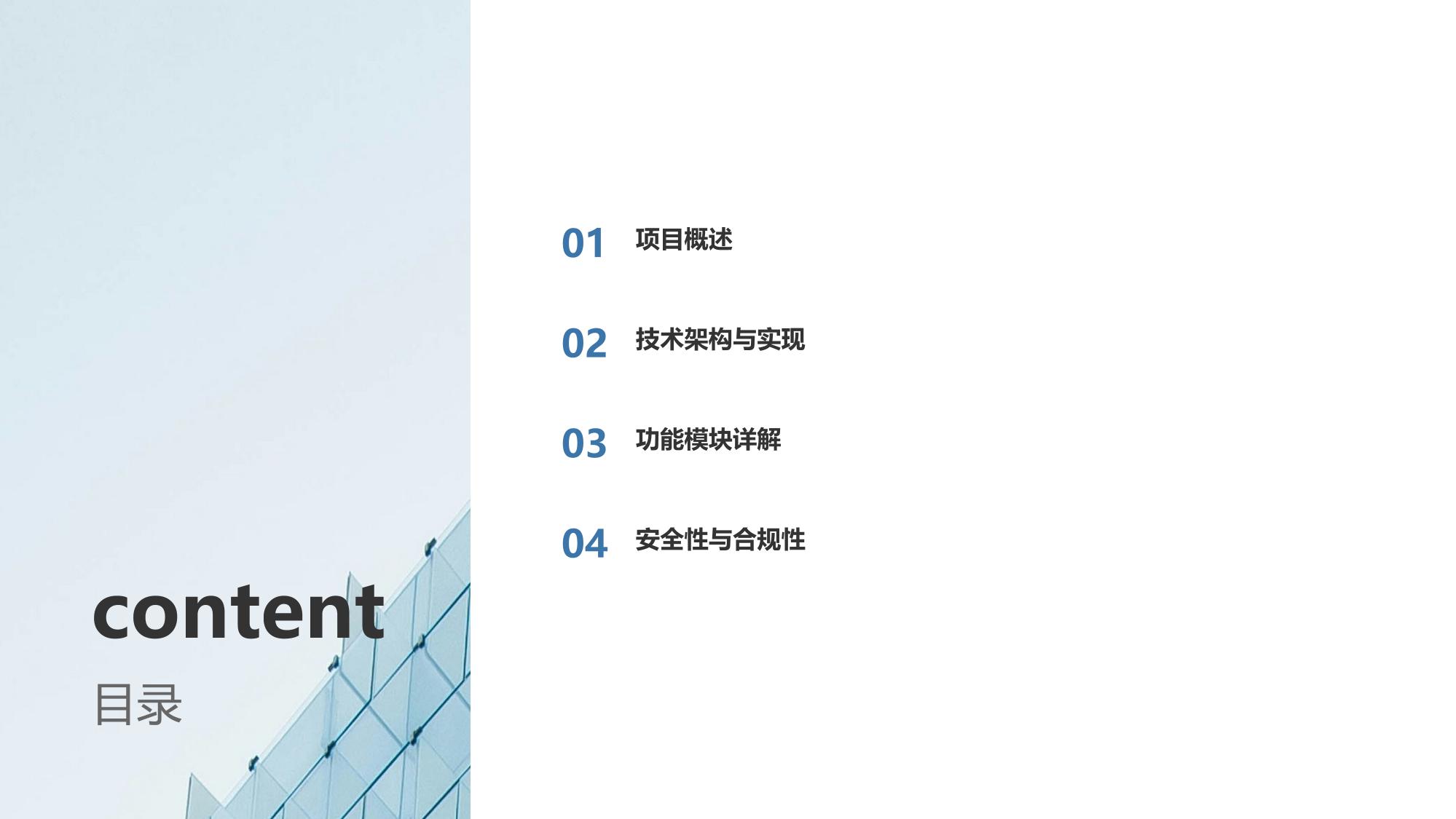 跨平台期权组合管理系统定制开发
