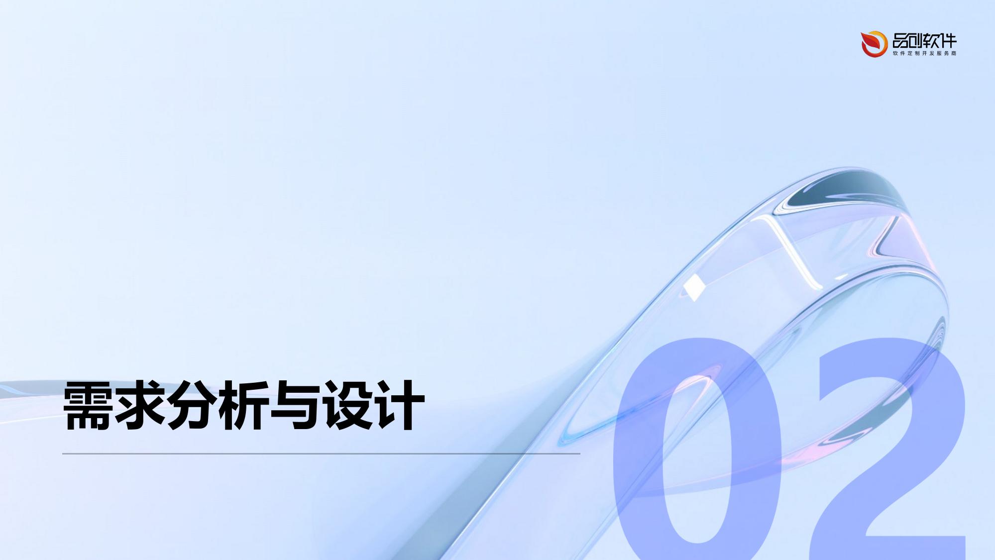 保险市场数据采集清洗工具定制开发