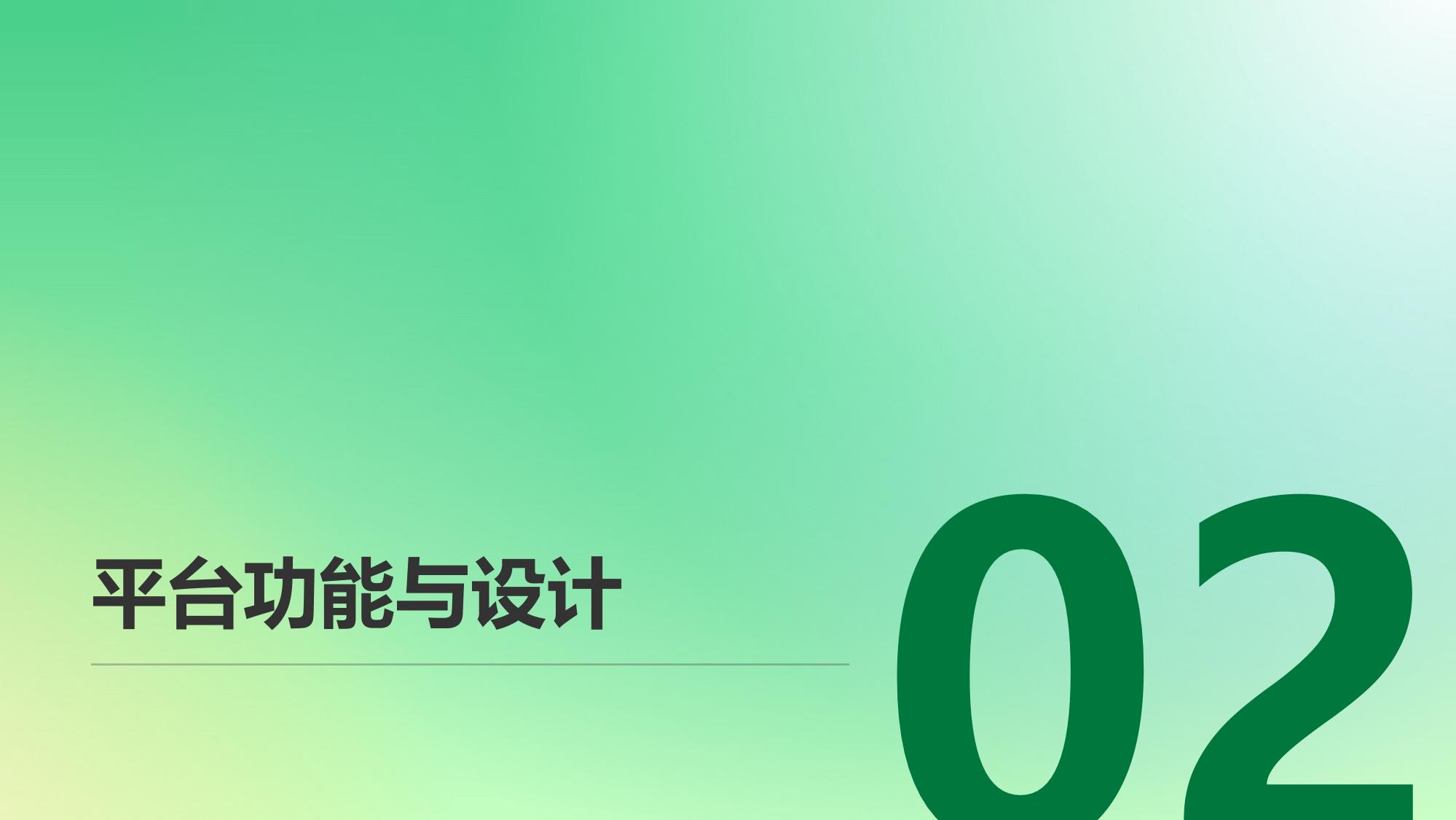 虚拟教研室：分布式协同课程开发平台