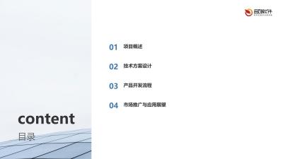 手指套末梢神经传导检测装置开发方案