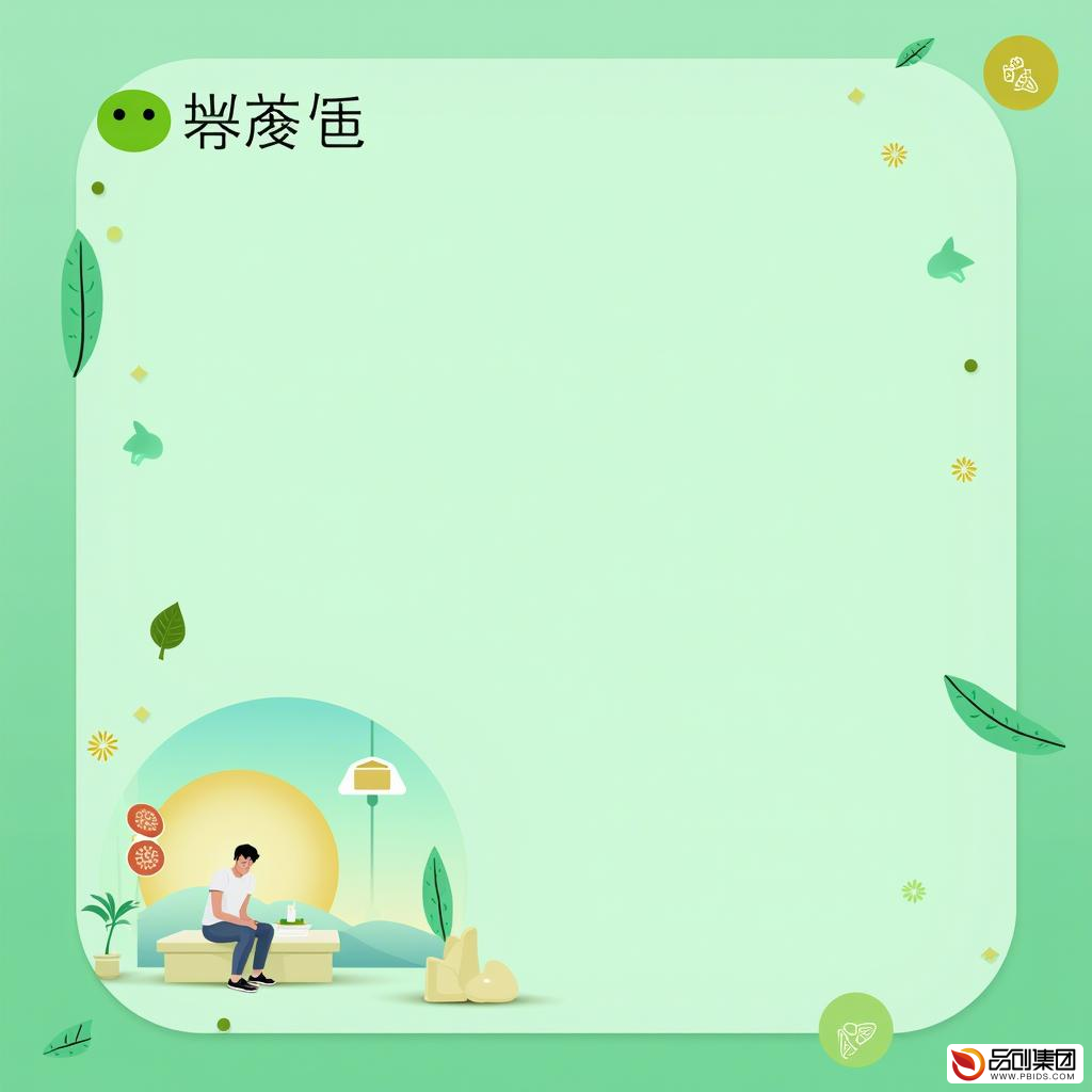 鹿城健康365：全方位守护您的健康生活
