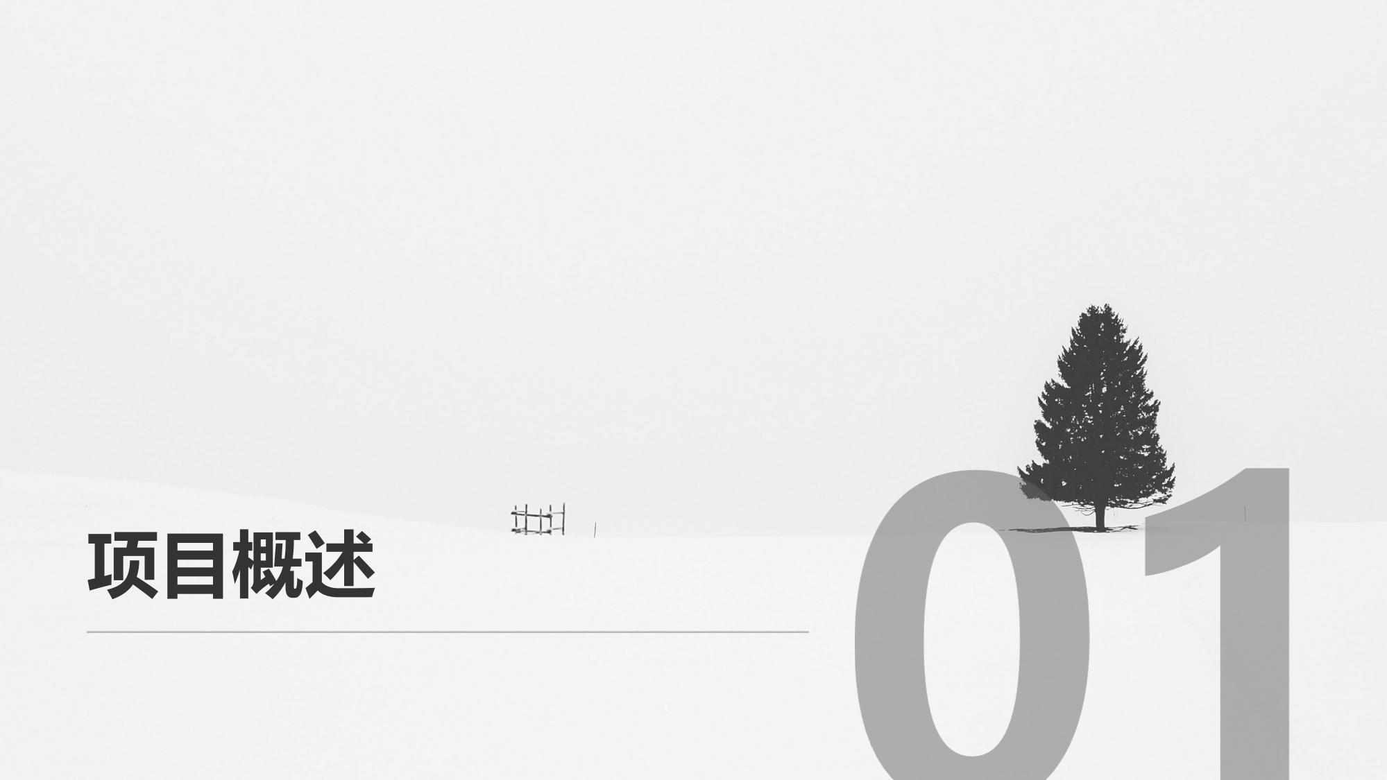 智能基金流动性监测App定制开发