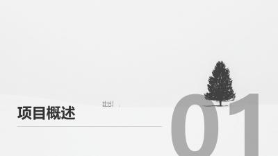 智能基金流动性监测App定制开发