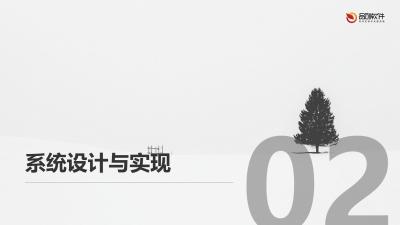 智能眼镜眼动追踪与疲劳预警系统方案