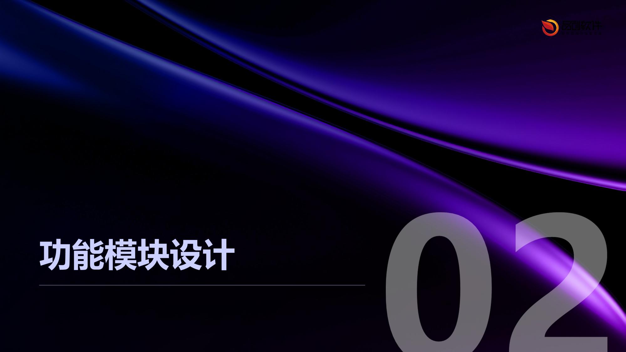 保险销售可回溯管理系统软件定制