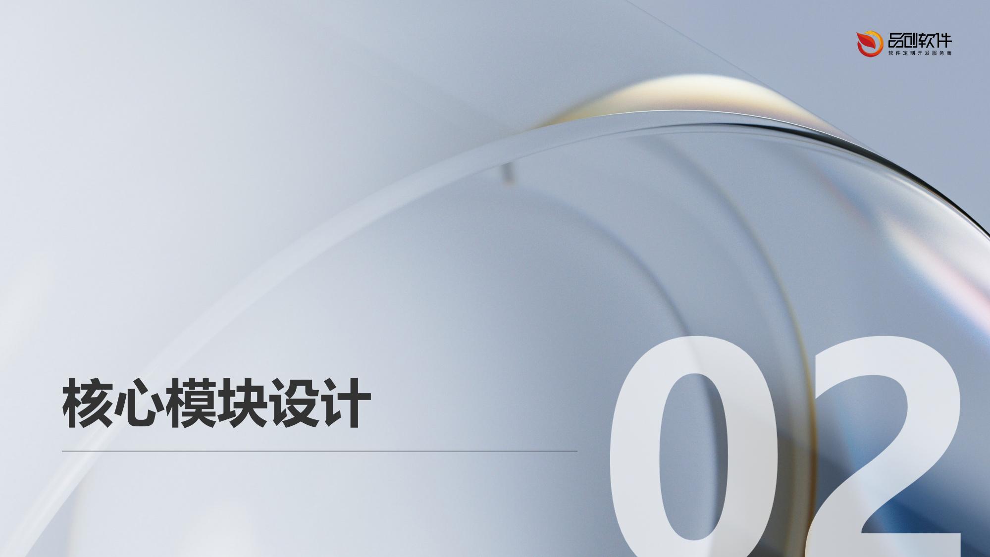 娱乐合同条款风险扫描工具