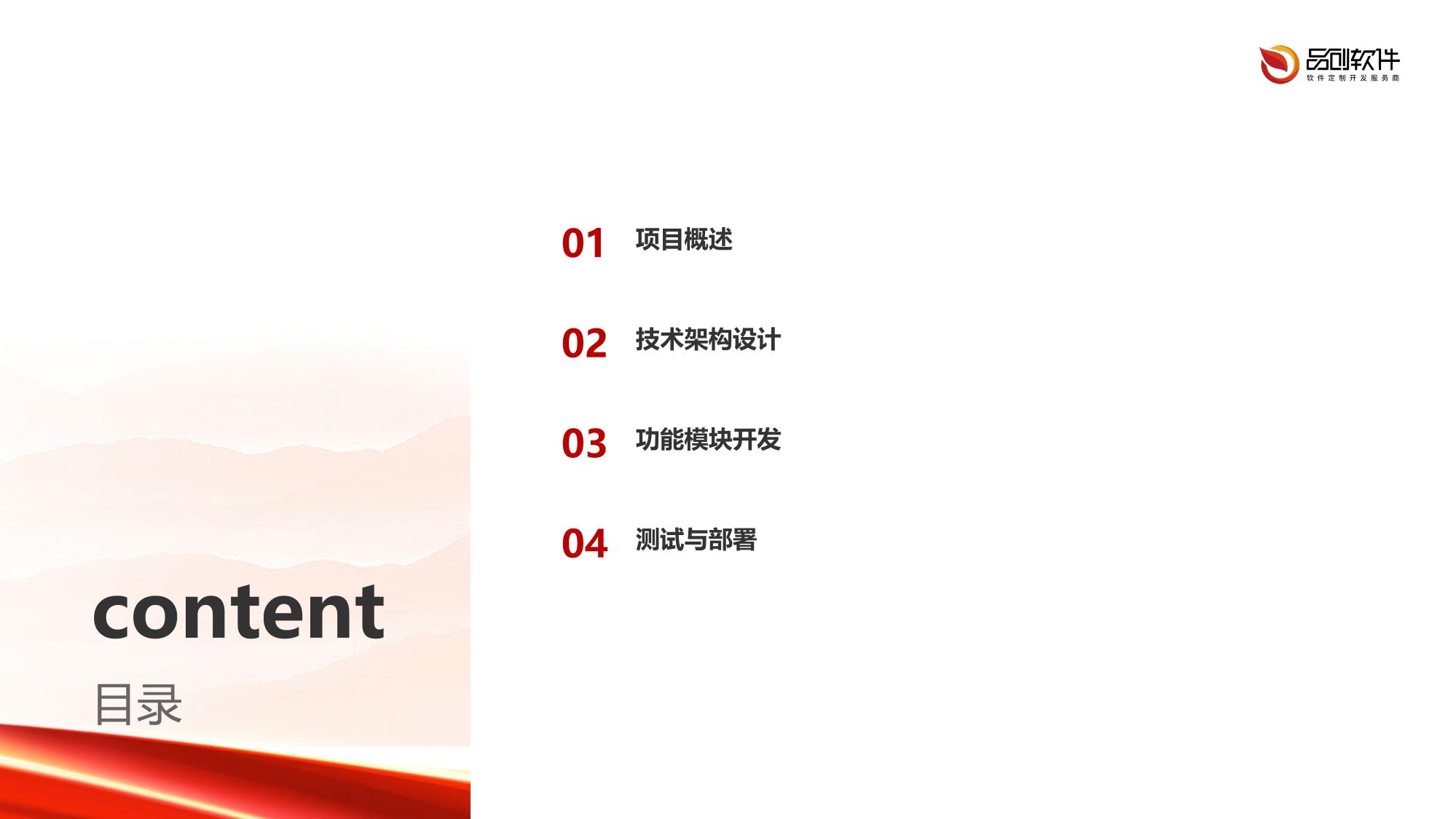 多语种跨境理赔处理平台软件定制
