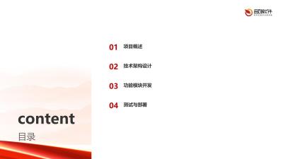 多语种跨境理赔处理平台软件定制