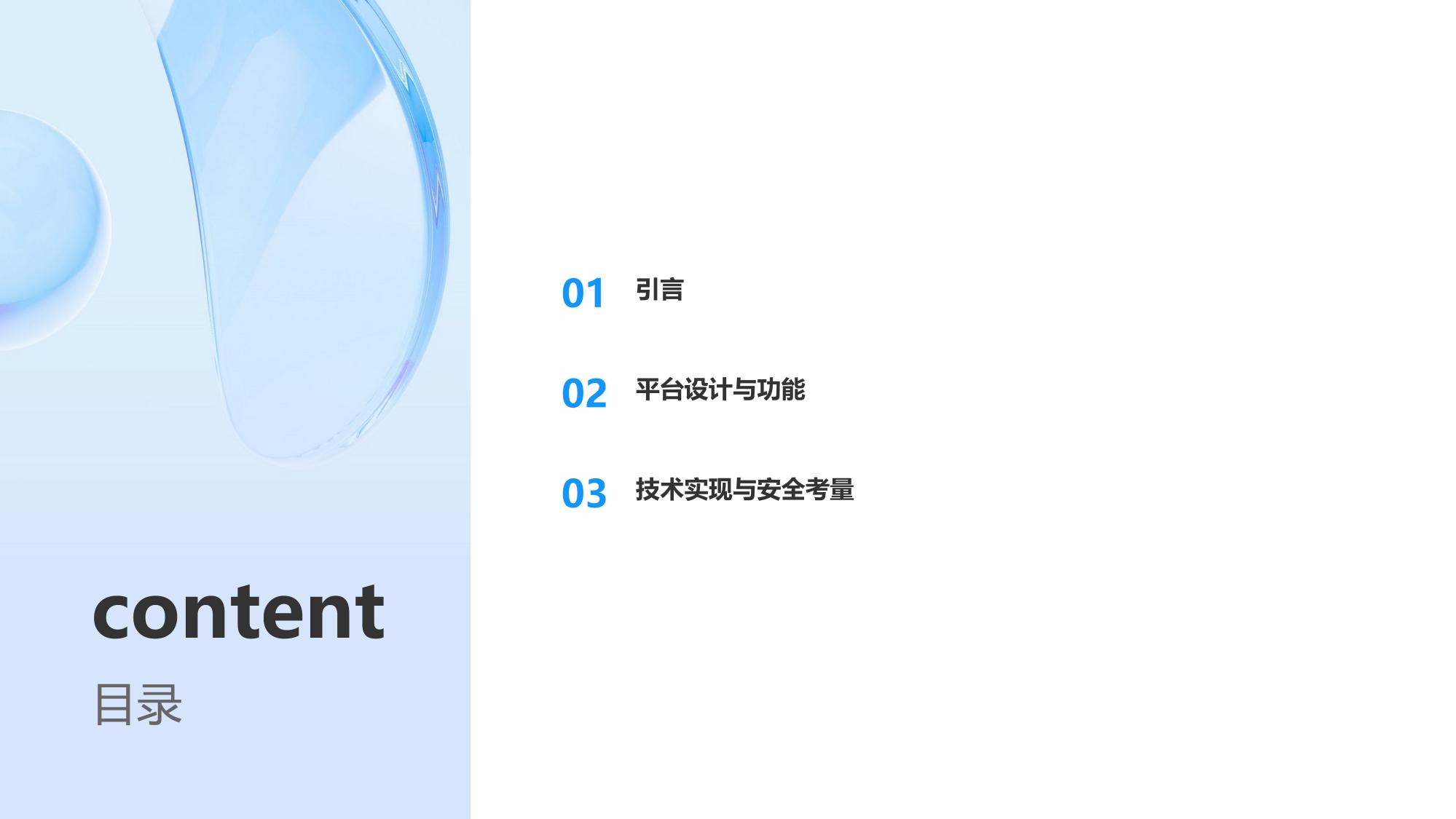 互联网医院平台开发：在线问诊与电子处方流转