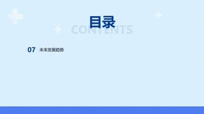互联网医疗智能化运营策略