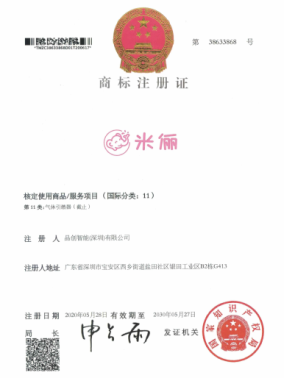 “米俪”商标注册证：第11类