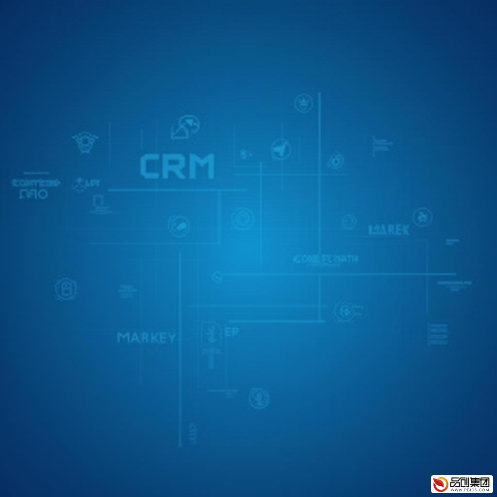 定制CRM管理系统：打造高效客户关系的利器
