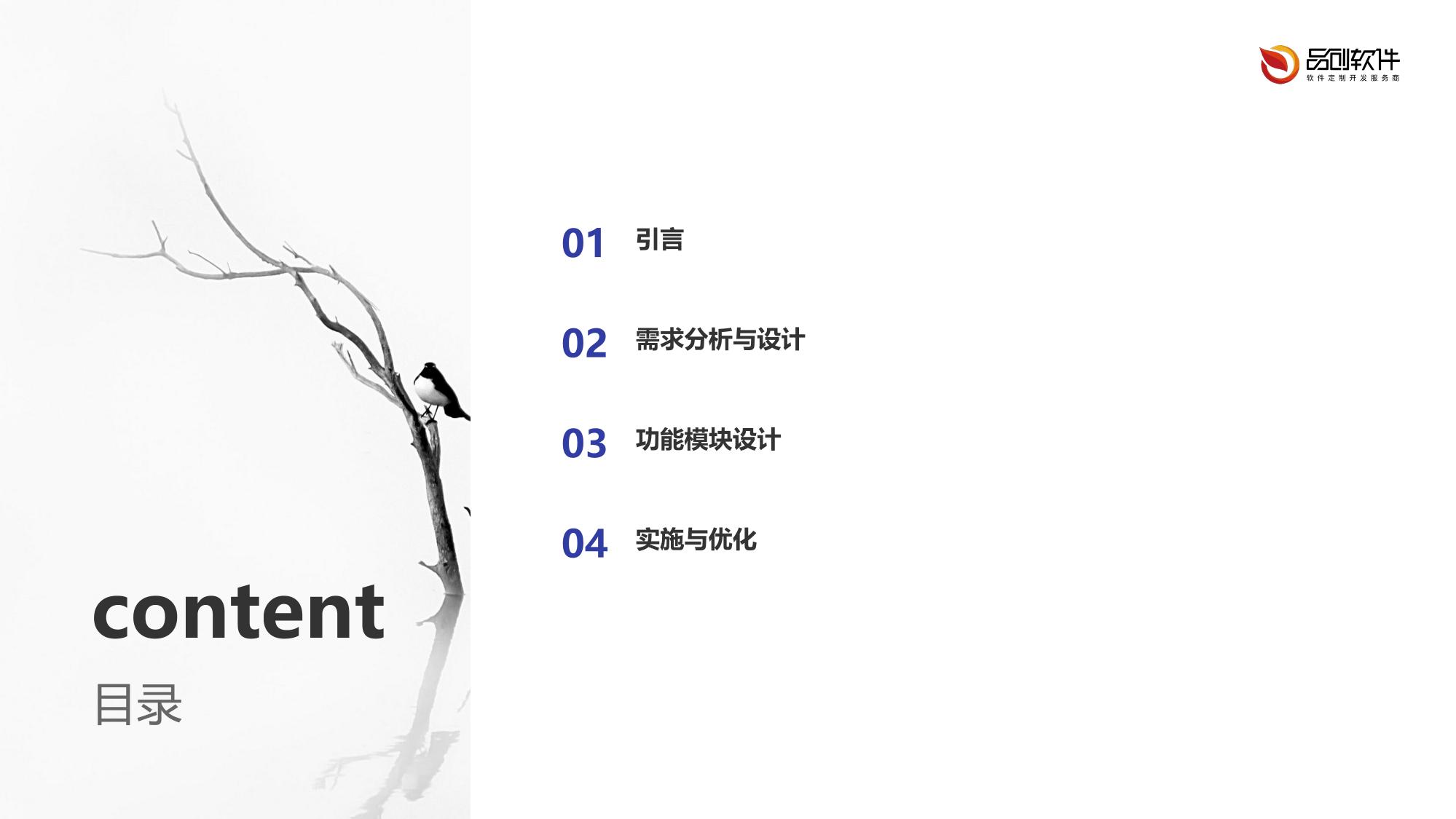 保险产品可比参数库定制开发