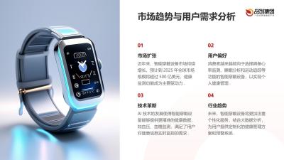 智能穿戴设备：AI在健康管理中的新角色