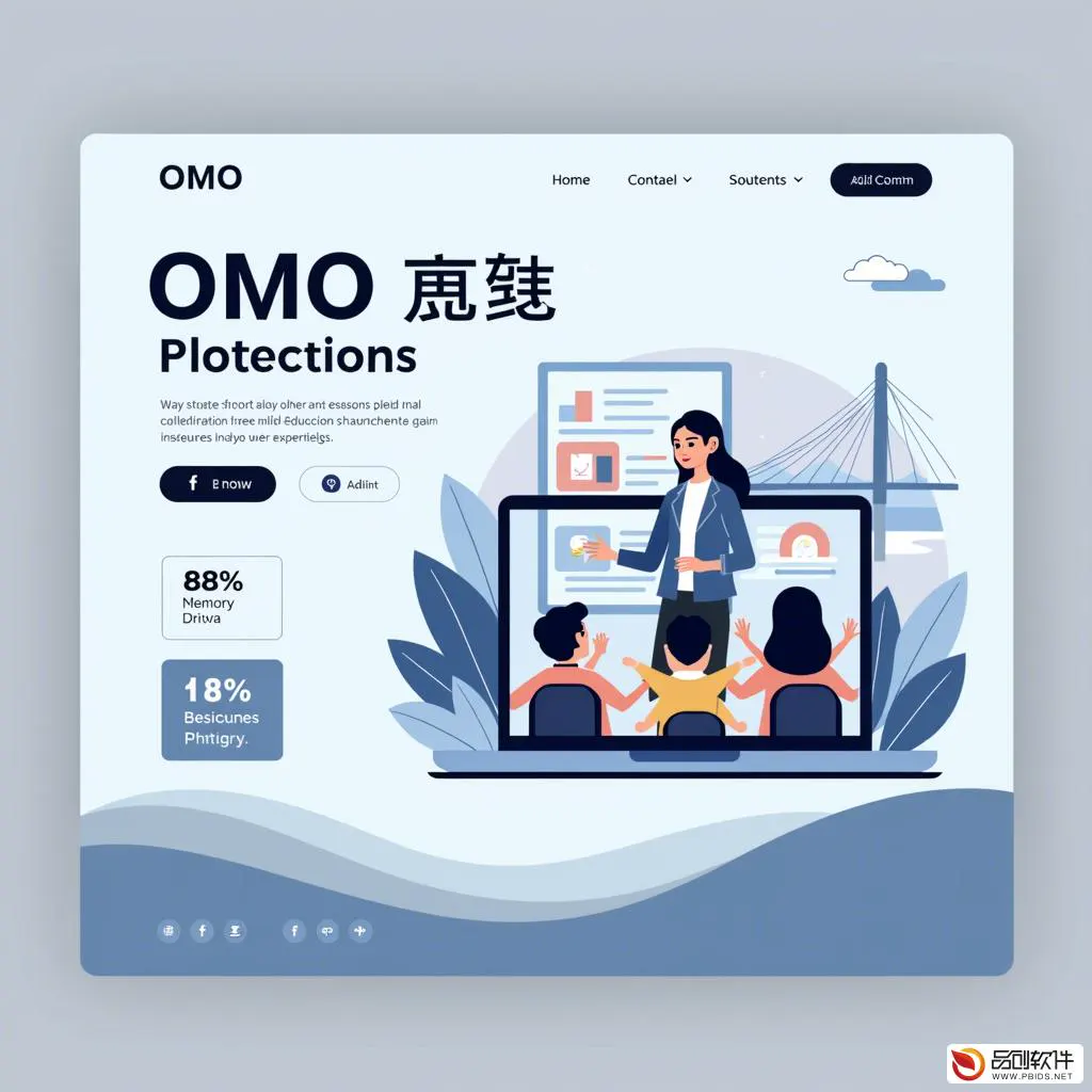 杭州市教育OMO运营平台服务站：打造智慧教育新生态
