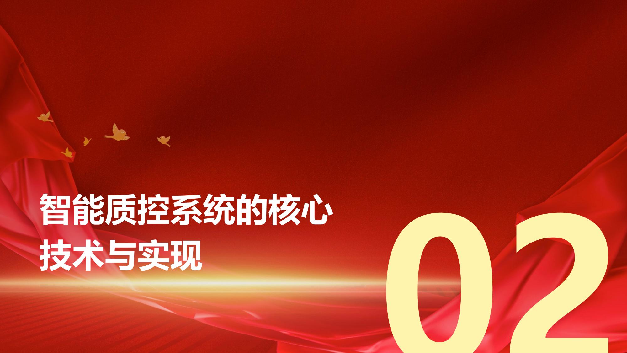 医疗行业智能质控：自动检测病历缺陷