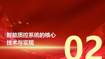 医疗行业智能质控：自动检测病历缺陷
