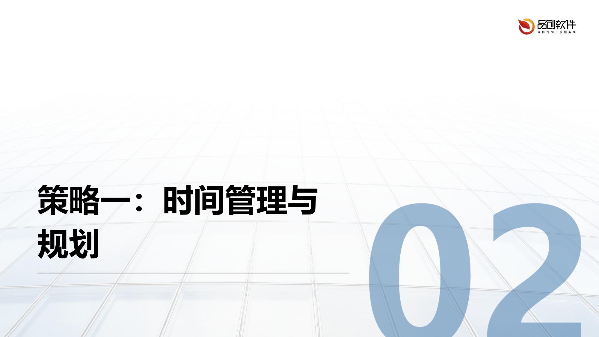 成人教育学习防沉迷中枢