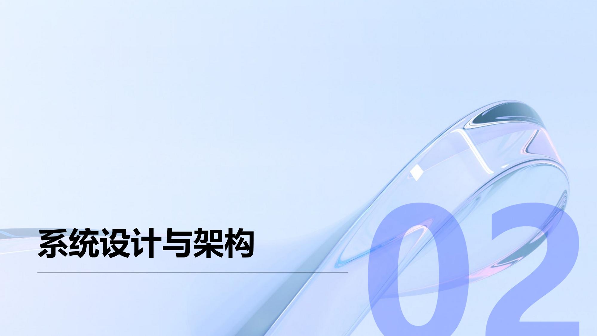 保险知识图谱问答系统定制开发