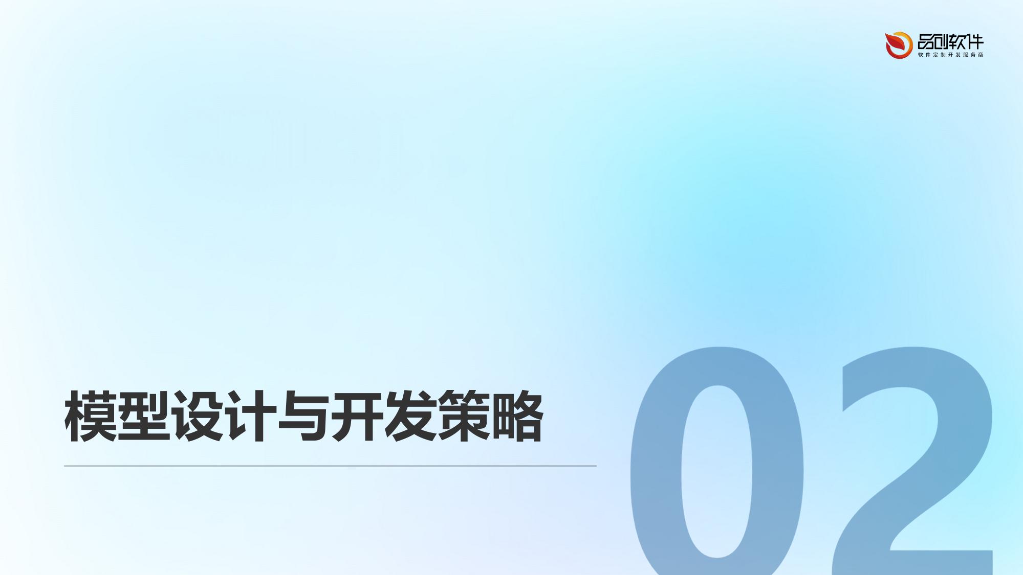 光量子计算精算模型定制开发方案