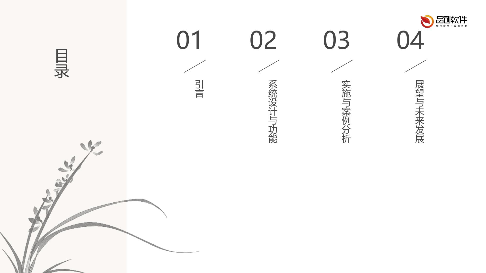 艺术考级智能评审模拟考场