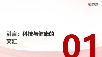 声波碎石体外可穿戴贴片方案