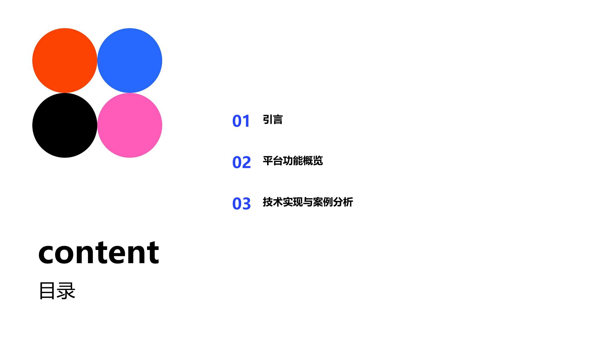 生成式AI不动产估值报告自动生成平台软件定制
