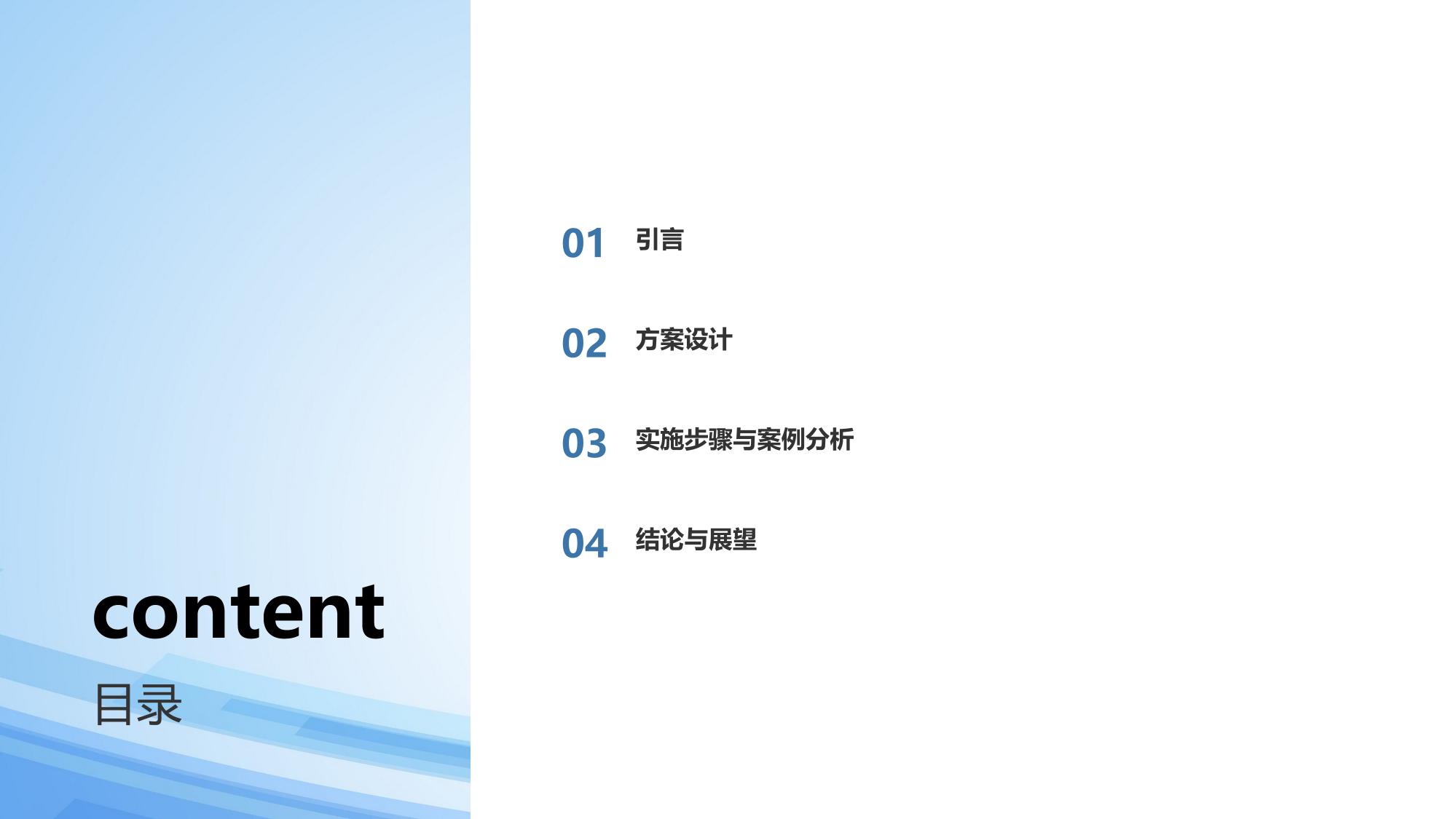 医疗区块链电子存证方案