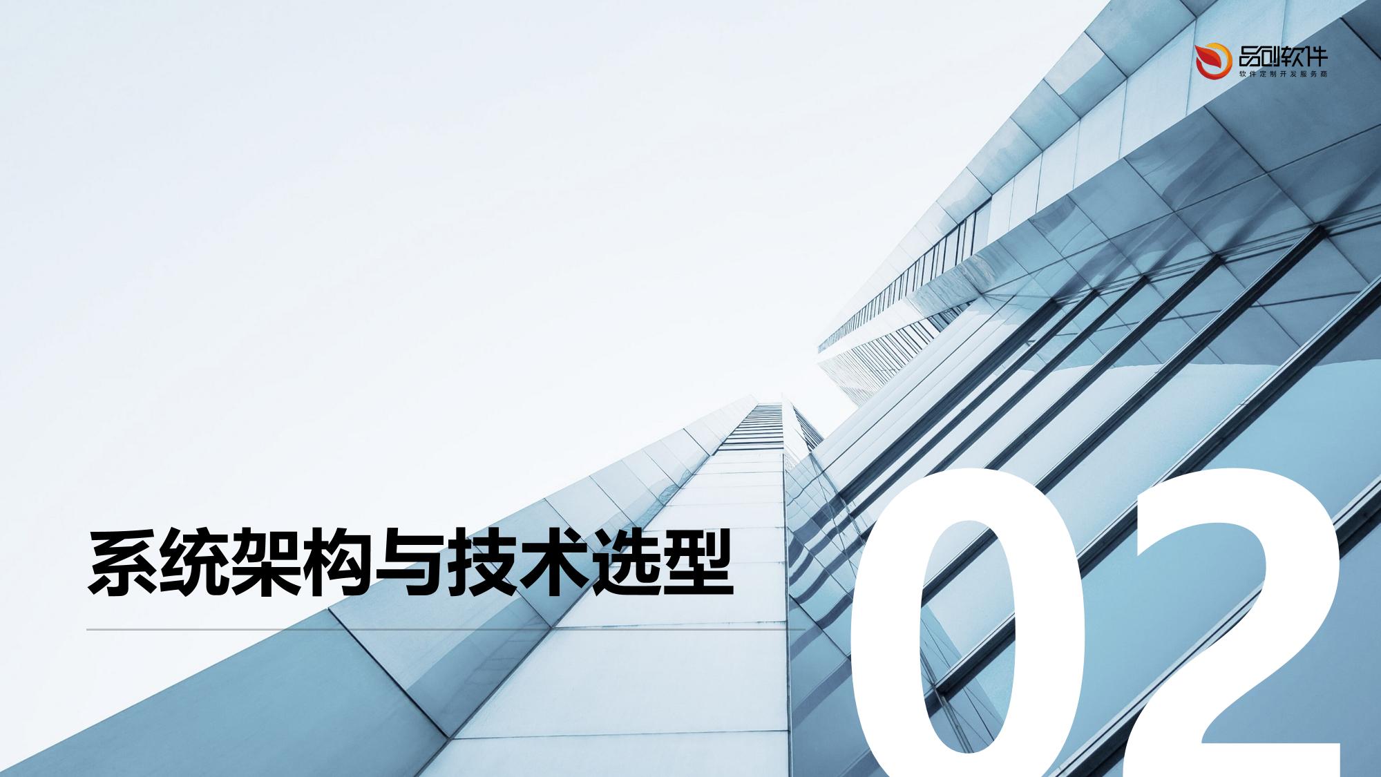 多国法规智能匹配系统定制