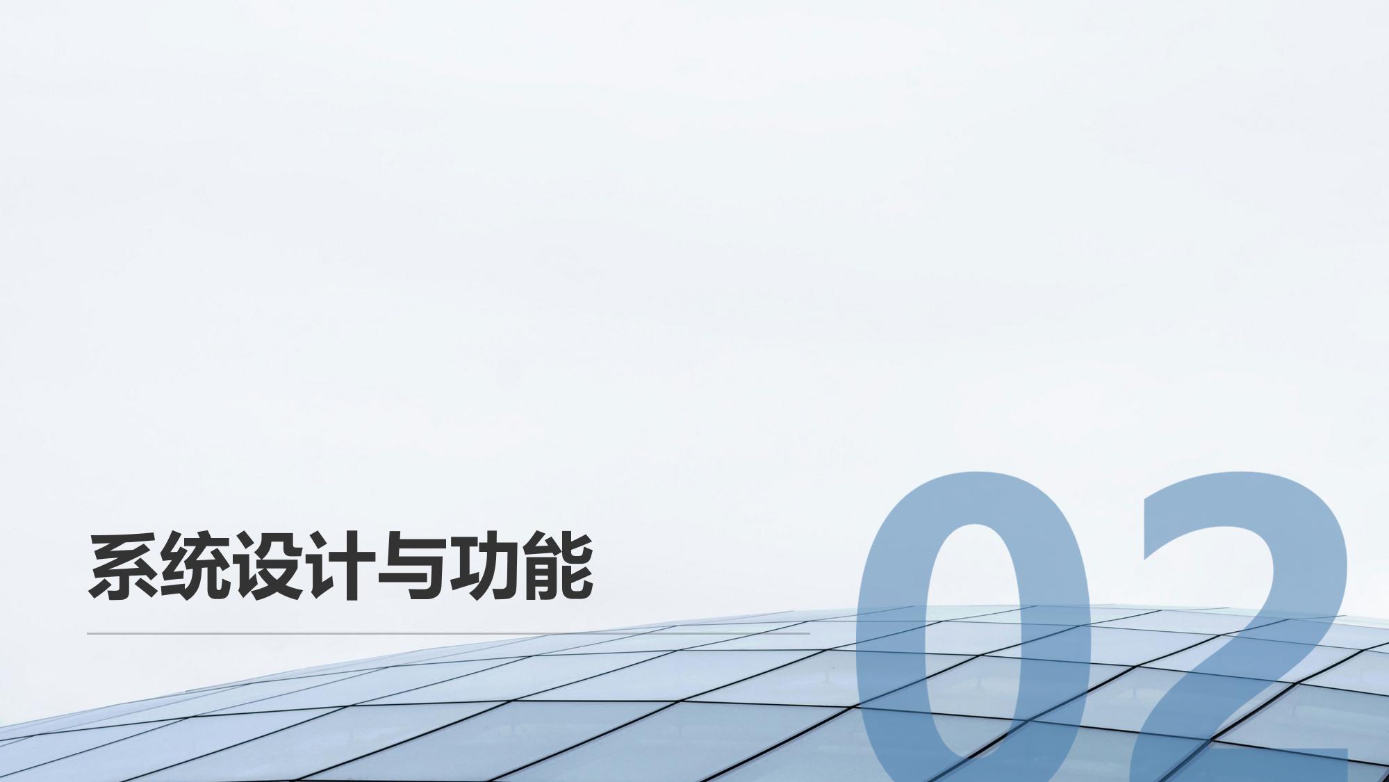 投保资料OCR识别系统软件定制