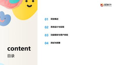 宠物面部识别投保系统软件定制开发