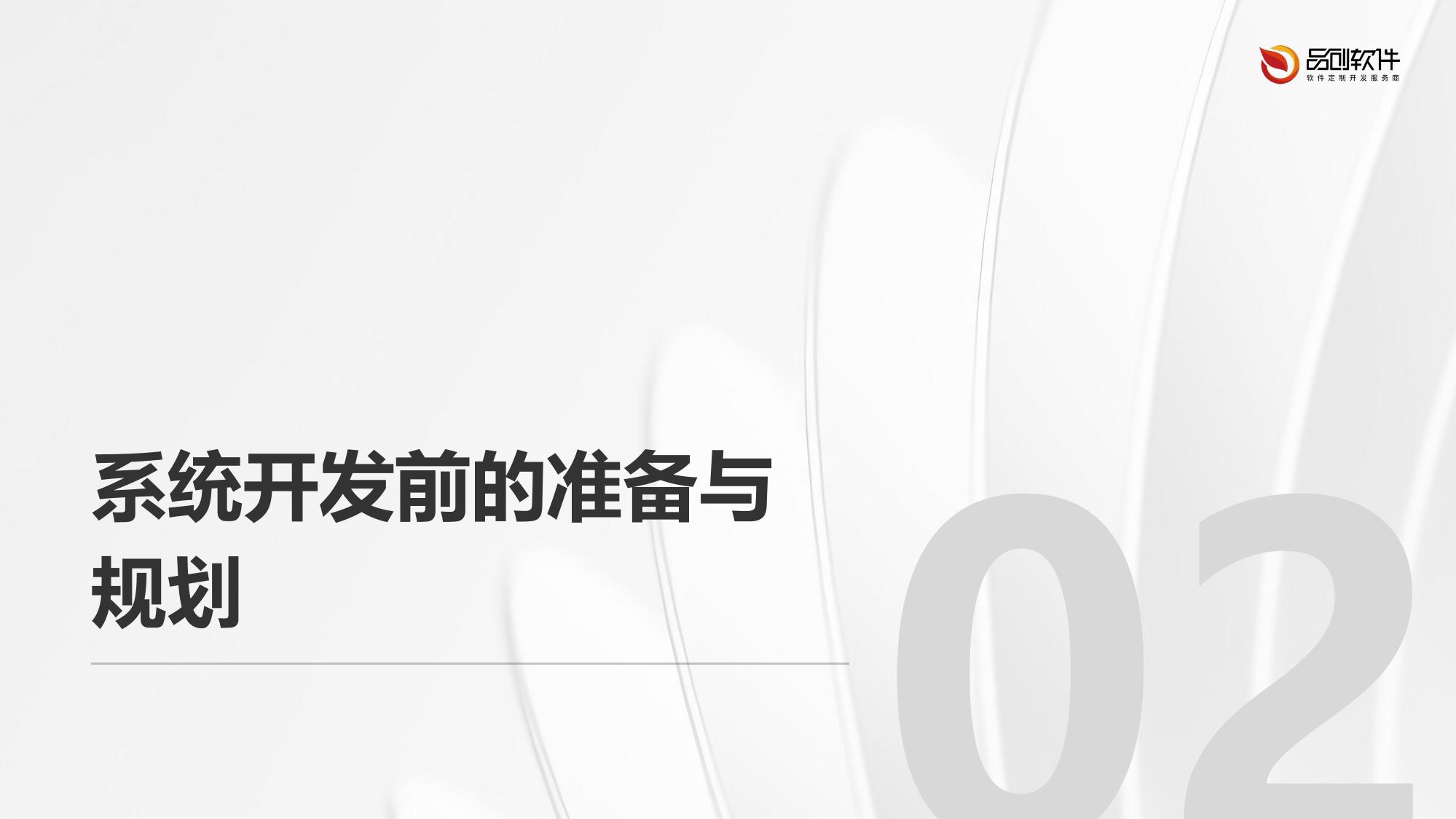 家族办公室定制化资产配置系统开发范式