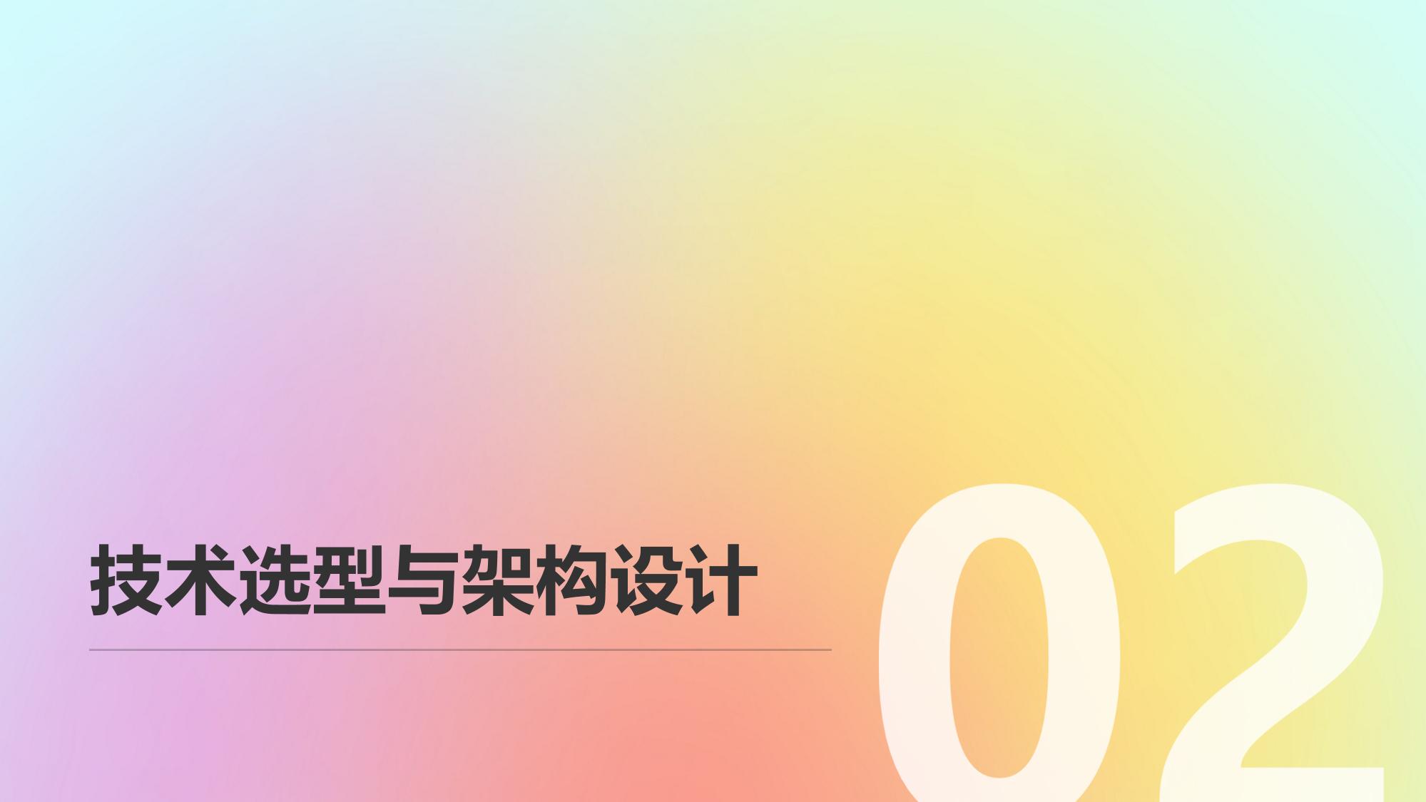 智能能源期货期限结构预测引擎软件定制开发