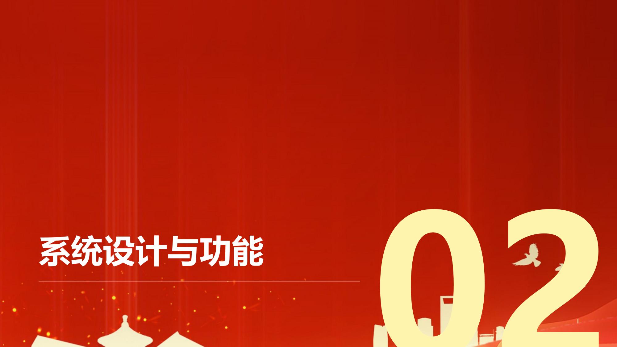 构建虚拟导师网络：专家经验实时问答系统
